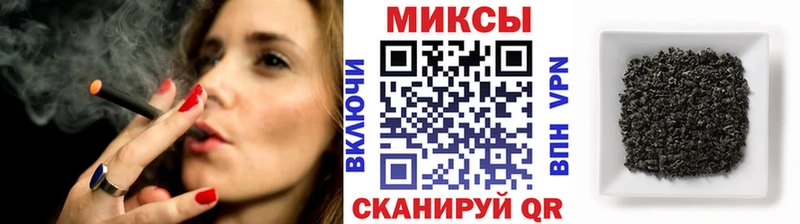 закладки Оханск БУТИРАТ GHB