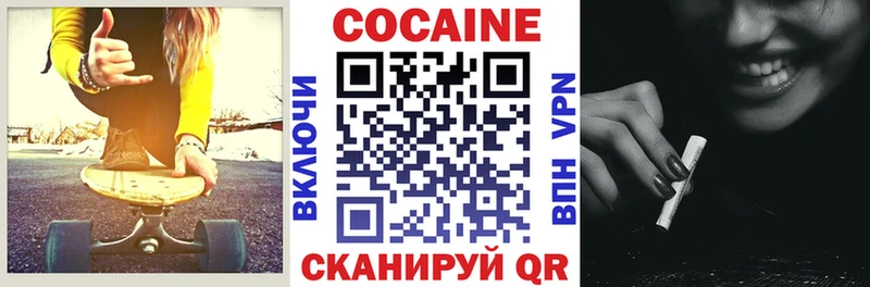 Cocaine 99%  Оханск 
