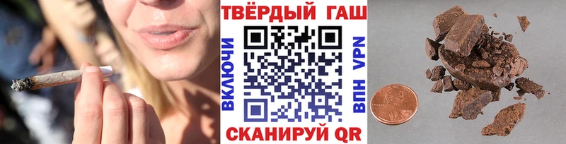 ГАШИШ индика сатива  Оханск 