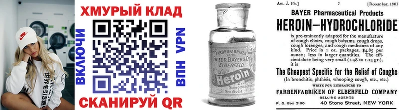 наркотики  Оханск  Героин афганец 