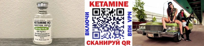 хочу наркоту  Оханск  Кетамин ketamine 