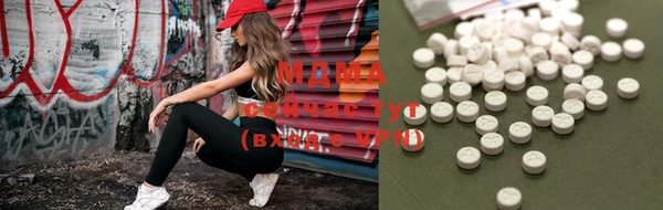 мяу мяу кристалл Абаза