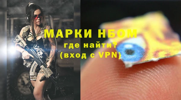 стафф Алексеевка
