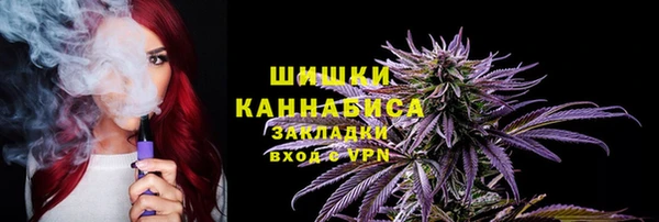 мяу мяу кристалл Абаза