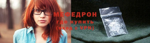 мескалин Абдулино