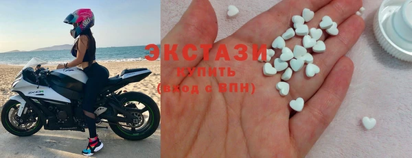 MDMA Premium VHQ Алзамай