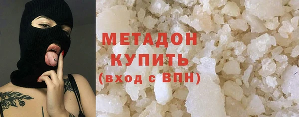 мескалин Абдулино