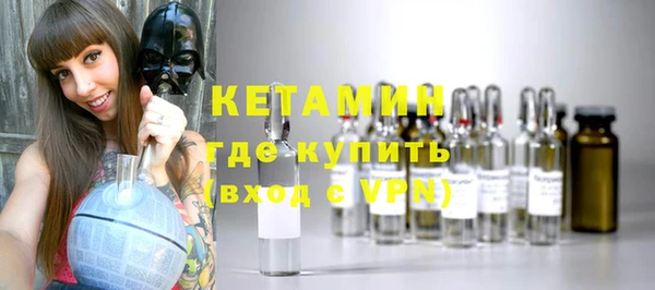 мескалин Абдулино