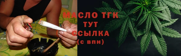 мескалин Абдулино