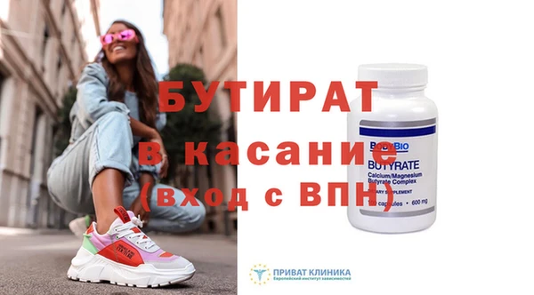 мяу мяу кристалл Абаза