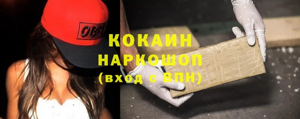 твердый Абинск