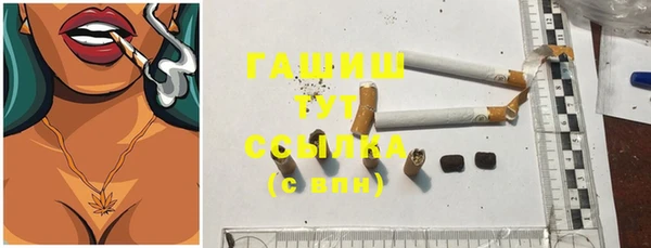 мяу мяу кристалл Абаза