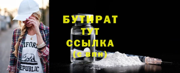 мескалин Абдулино