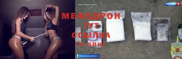твердый Абинск