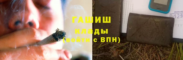 мяу мяу кристалл Абаза