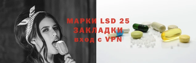 мескалин Абдулино