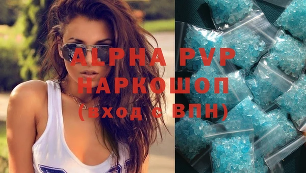 твердый Абинск