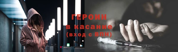 твердый Абинск