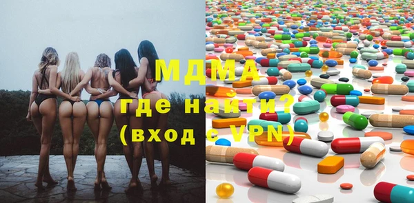 твердый Абинск