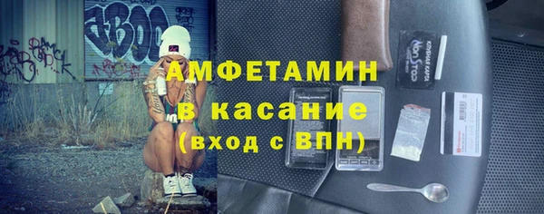 стафф Алексеевка