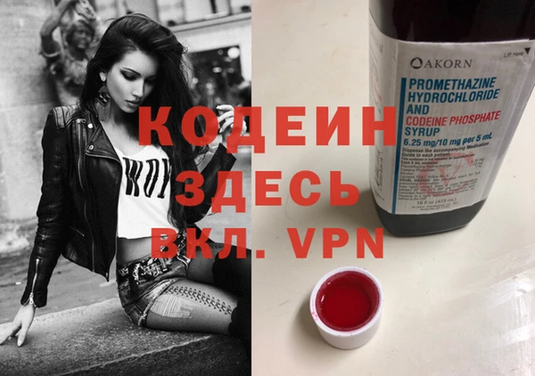 мескалин Абдулино
