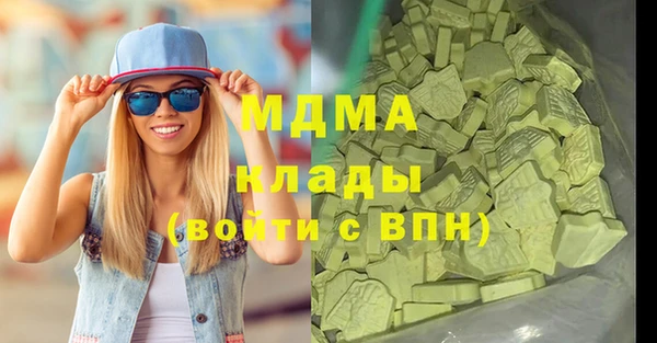 мескалин Абдулино
