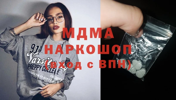 твердый Абинск