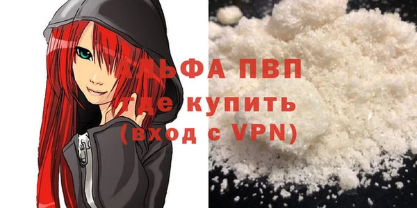 мяу мяу кристалл Абаза