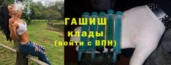 мяу мяу кристалл Абаза