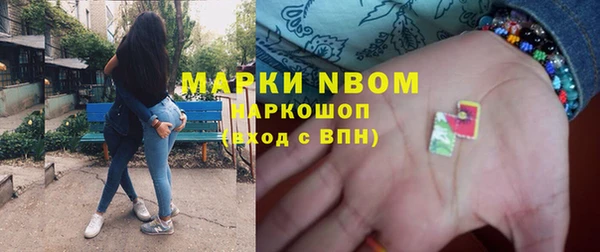 мяу мяу кристалл Абаза