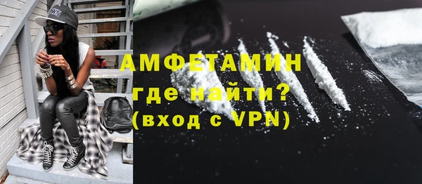 твердый Абинск