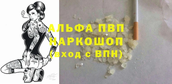 мяу мяу кристалл Абаза
