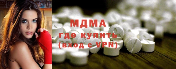 марихуана Карпинск