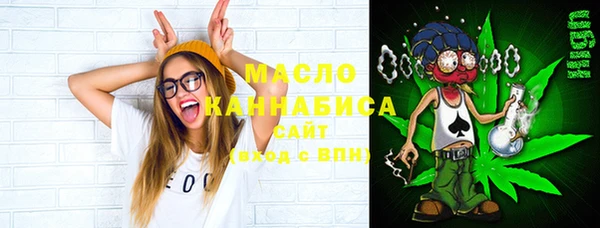 мескалин Абдулино
