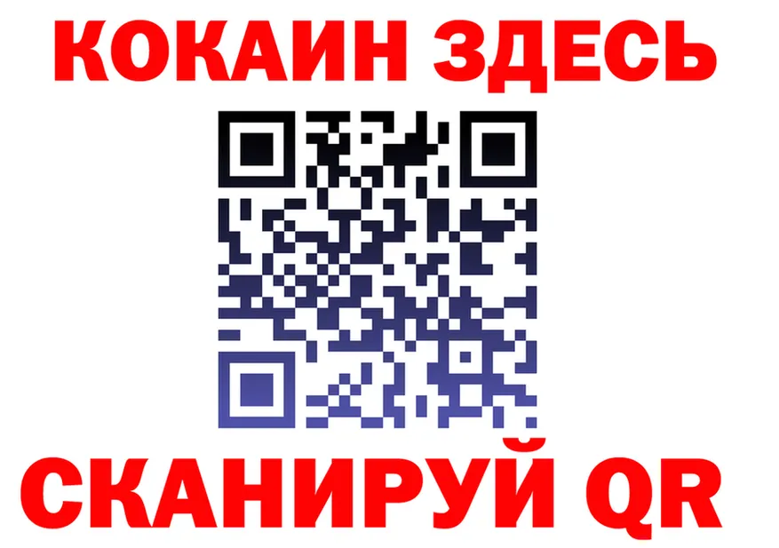 A PVP Crystall ссылка это гидра Оханск