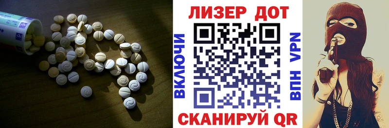 хочу   Оханск  Лсд 25 экстази кислота 