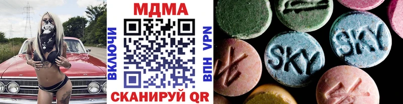 МДМА Molly  где найти наркотики  Оханск 