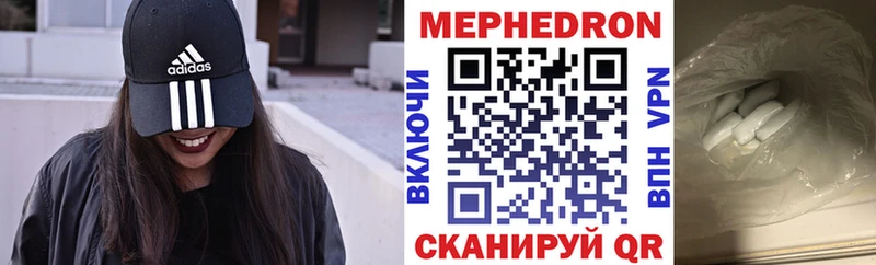 МЕФ кристаллы  Оханск 