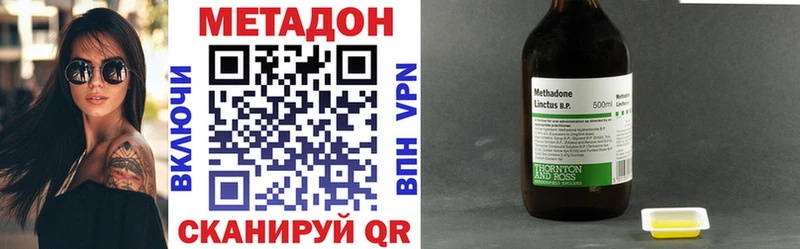 blacksprut ссылки Оханск МЕТАДОН кристалл