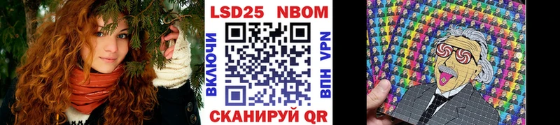 сколько стоит  Оханск  Марки 25I-NBOMe 1,8мг 