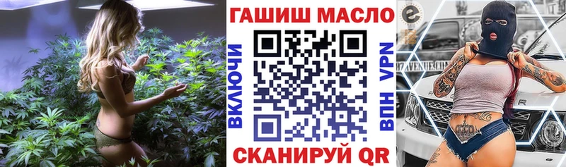 площадка наркотические препараты  Оханск  ТГК THC oil 